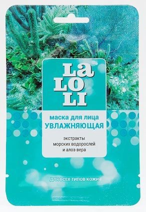 LALOLI МАСКА Д/ЛИЦА ТКАНЕВАЯ УВЛАЖНЯЮЩАЯ МАСКА ТКАНЕВАЯ №1