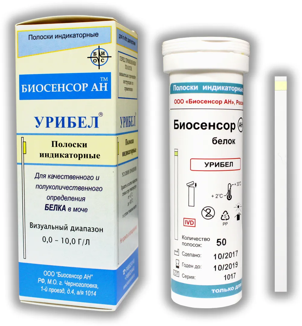 ТЕСТ-ПОЛОСКИ УРИБЕЛ ВИЗУАЛЬНЫЕ ТЕСТ ДЛЯ ОПРЕДЕЛЕНИЯ БЕЛКА №50