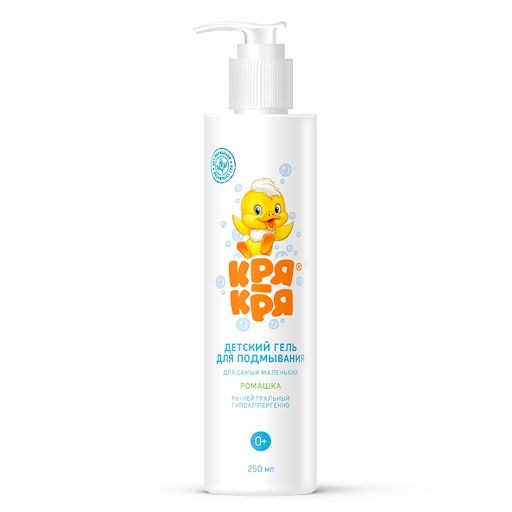 КРЯ-КРЯ ГЕЛЬ ДЕТСКИЙ Д/ПОДМЫВАНИЯ РОМАШКА КОСМЕТИЧЕСКИЙ ГЕЛЬ 250 МЛ №1