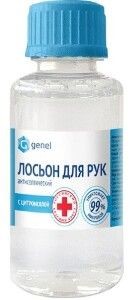GENEL ЛОСЬОН Д/РУК АНТИСЕПТИЧЕСКИЙ С ЦИТРОНЕЛЛОЙ КОСМЕТИЧЕСКИЙ ЛОСЬОН 30 МЛ №1
