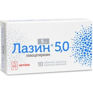 ЛАЗИН 5,0 ТАБЛЕТКИ ПОКРЫТЫЕ ПЛЕНОЧНОЙ ОБОЛОЧКОЙ 5 МГ   №10