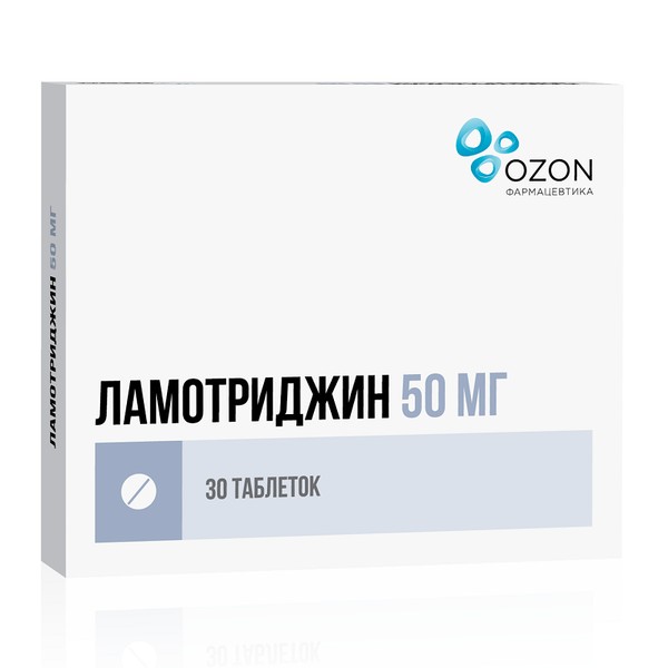 ЛАМОТРИДЖИН ТАБЛЕТКИ 50 МГ №30