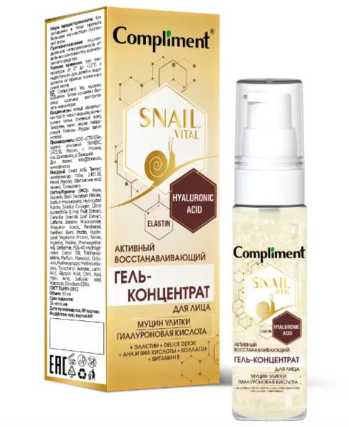 COMPLIMENT SNAIL VITAL ГЕЛЬ-КОНЦ Д/ЛИЦА АКТИВ ВОССТАН ГЕЛЬ 30 МЛ №1