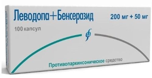 ЛЕВОДОПА+БЕНСЕРАЗИД КАПСУЛЫ 200 МГ+50 МГ   №100