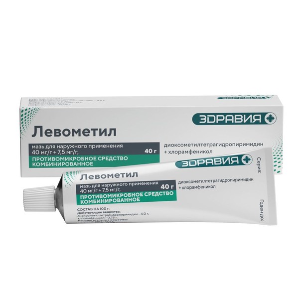 ЛЕВОМЕТИЛ МАЗЬ ДЛЯ НАРУЖНОГО ПРИМЕНЕНИЯ  40 Г №1