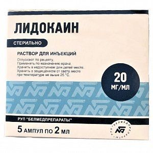 ЛИДОКАИН РАСТВОР ДЛЯ ИНЪЕКЦИЙ 20 МГ/МЛ 2 МЛ №5