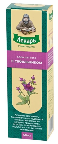 ЛЕКАРЬ КРЕМ Д/ТЕЛА С САБЕЛЬНИКОМ КРЕМ ДЛЯ ТЕЛА 50 МЛ №1