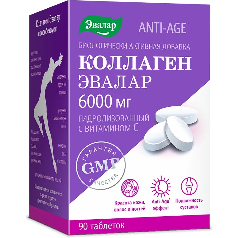 ЭВАЛАР КОЛЛАГЕН МОРСКОЙ ANTI-AGE ТАБЛЕТКИ 1200 МГ №90