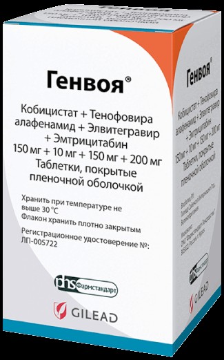 ГЕНВОЯ ТАБЛЕТКИ ПОКРЫТЫЕ ПЛЕНОЧНОЙ ОБОЛОЧКОЙ 150 МГ+10 МГ+150 МГ+200 МГ   №30