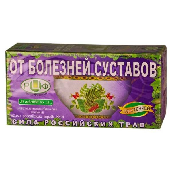СИЛА РОССИЙСКИХ ТРАВ № 14 ОТ РЕВМАТИЗМА ФИТОЧАЙ  1,5 Г №20