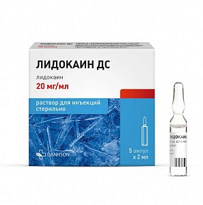 ЛИДОКАИН ДС РАСТВОР ДЛЯ ИНЪЕКЦИЙ 20 МГ/МЛ 2 МЛ №5