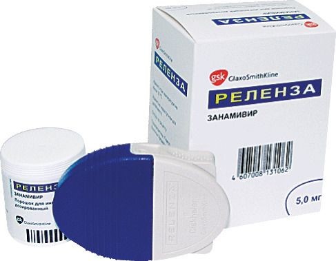РЕЛЕНЗА ПОРОШОК ДЛЯ ИНГАЛЯЦИЙ ДОЗИРОВАННЫЙ 5 МГ/ДОЗА   4 ДОЗЫ №5