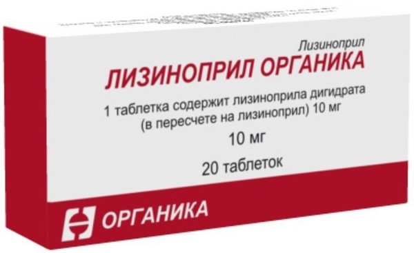 ЛИЗИНОПРИЛ ОРГАНИКА ТАБЛЕТКИ 10 МГ   №20