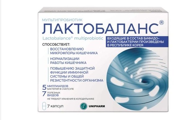 ЛАКТОБАЛАНС КАПСУЛЫ 378 МГ   №7