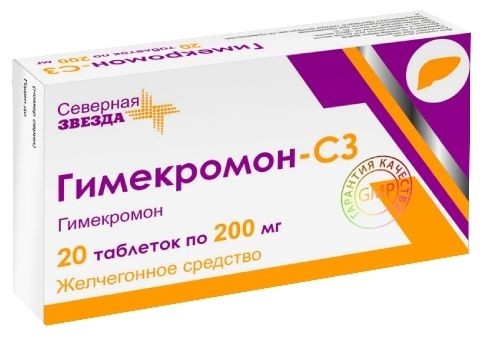 ТРИМЕБУТИН-СЗ