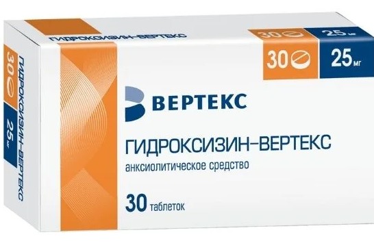 ГИДРОКСИЗИН-ВЕРТЕКС