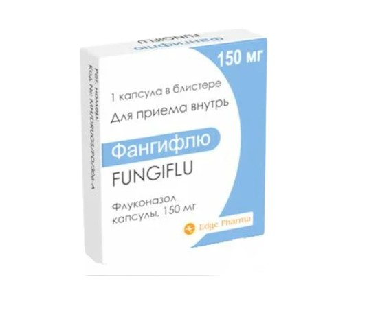 ФАНГИФЛЮ КАПСУЛЫ 150 МГ   №1