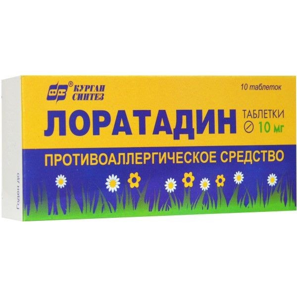ЛОРАТАДИН-АКОС ТАБЛЕТКИ 10 МГ   №10