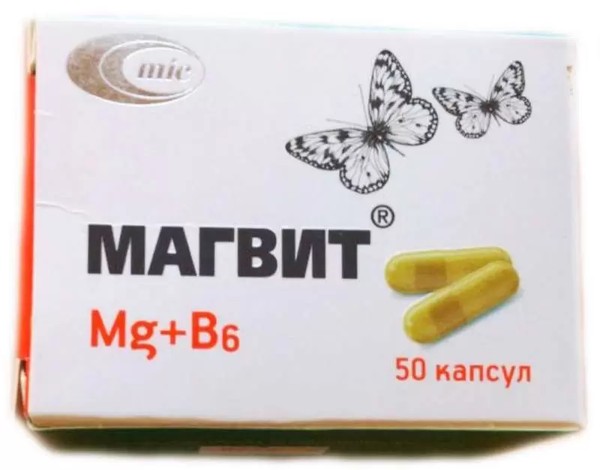 МАГВИТ КАПСУЛЫ 5 МГ+50 МГ №50