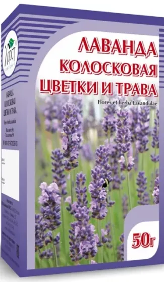 ЛАВАНДЫ КОЛОСКОВОЙ ЦВЕТКИ ХОРСТ СЫРЬЕ РАСТИТЕЛЬНОЕ ИЗМЕЛЬЧЕННОЕ  50 Г №1