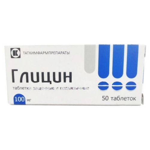 ГЛИЦИН ТАБЛЕТКИ ЗАЩЕЧНЫЕ И ПОДЪЯЗЫЧНЫЕ 100 МГ   №50