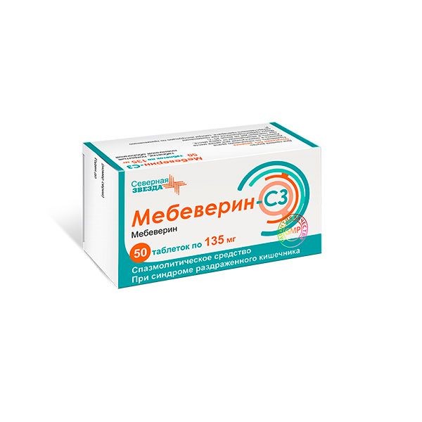 МЕБЕВЕРИН-СЗ ТАБЛЕТКИ ПОКРЫТЫЕ ПЛЕНОЧНОЙ ОБОЛОЧКОЙ 135 МГ   №50