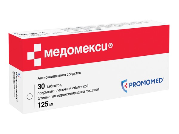 МЕДОМЕКСИ ТАБЛЕТКИ 125 МГ   №30