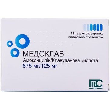 МЕДОКЛАВ ТАБЛЕТКИ ПОКРЫТЫЕ ПЛЕНОЧНОЙ ОБОЛОЧКОЙ 875 МГ+125 МГ №14