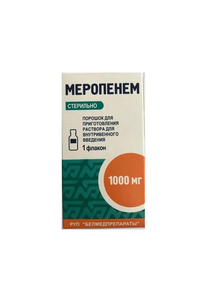 МЕРОПЕНЕМ ПОРОШОК ДЛЯ ПРИГОТОВЛЕНИЯ РАСТВОРА ДЛЯ ИНЪЕКЦИЙ 1 Г   №1