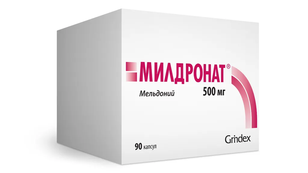 МИЛДРОНАТ КАПСУЛЫ 500 МГ   №90