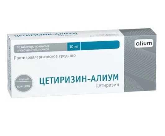 ЦЕТИРИЗИН-АЛИУМ ТАБЛЕТКИ ПОКРЫТЫЕ ПЛЕНОЧНОЙ ОБОЛОЧКОЙ 10 МГ   №10