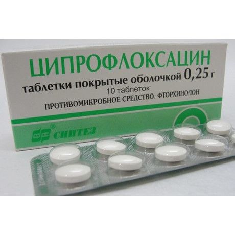 ЦИПРОФЛОКСАЦИН ТАБЛЕТКИ ПОКРЫТЫЕ ОБОЛОЧКОЙ 250 МГ   №10
