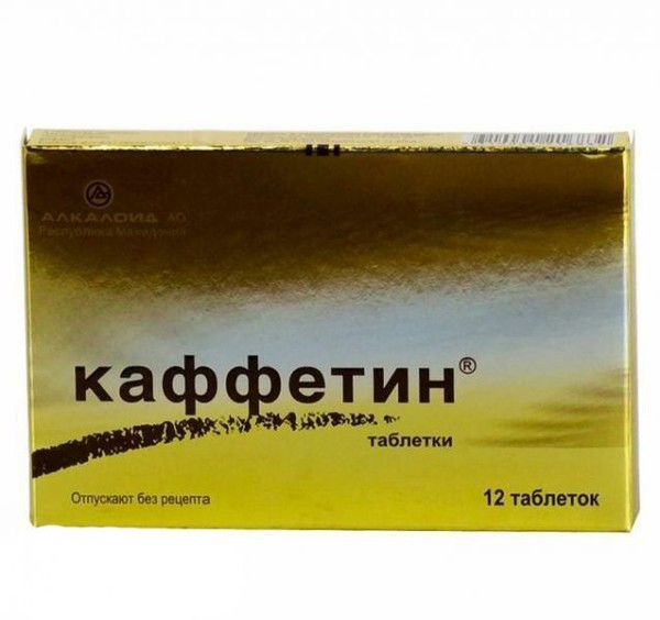 КАФФЕТИН ТАБЛЕТКИ    №12