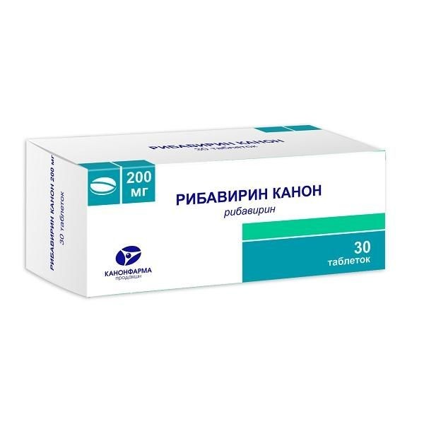 РИБАВИРИН КАНОН ТАБЛЕТКИ 200 МГ №30