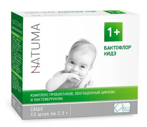НАТУМА БАКТОФЛОР КИДЗ ПОРОШОК ДЛЯ ПРИГОТОВЛЕНИЯ ОРАЛЬНОГО РАСТВОРА  2,5 Г №12