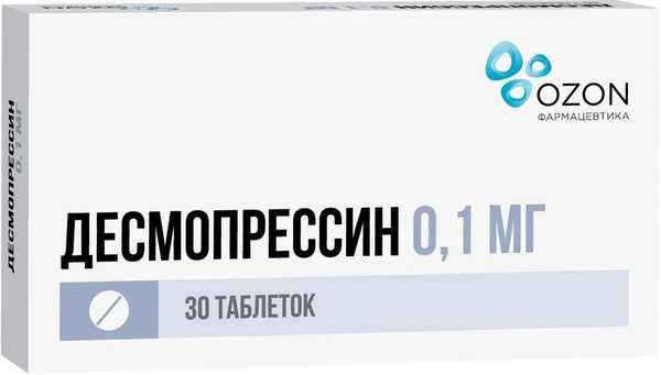 ДЕСМОПРЕССИН ТАБЛЕТКИ 0,1 МГ   №30