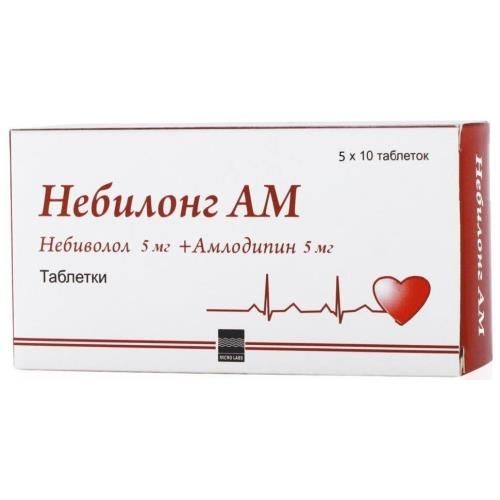 НЕБИЛОНГ АМ ТАБЛЕТКИ 5 МГ+5 МГ   №50