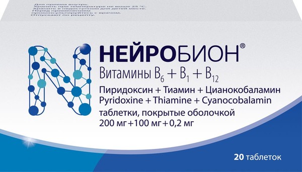 НЕЙРОБИОН ТАБЛЕТКИ ПОКРЫТЫЕ ОБОЛОЧКОЙ 200 МГ+100 МГ+0.2 МГ   №20