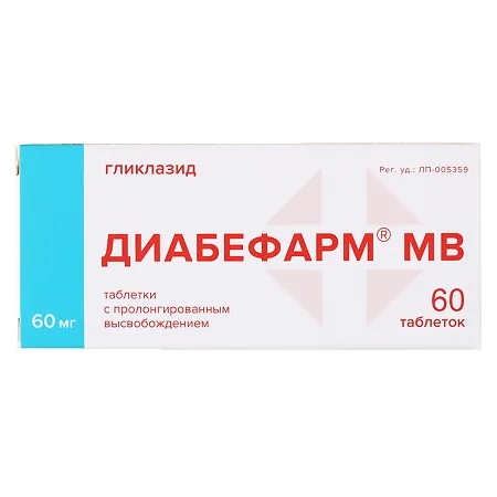 ДИАБЕФАРМ МВ ТАБЛЕТКИ С ПРОЛОНГИРОВАННЫМ ВЫСВОБОЖДЕНИЕМ 60 МГ №60
