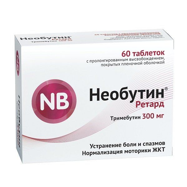 НЕОБУТИН РЕТАРД ТАБЛЕТКИ С ПРОЛОНГИРОВАННЫМ ВЫСВОБОЖДЕНИЕМ ПОКРЫТЫЕ ПЛЕНОЧНОЙ ОБОЛОЧКОЙ 300 МГ   №60