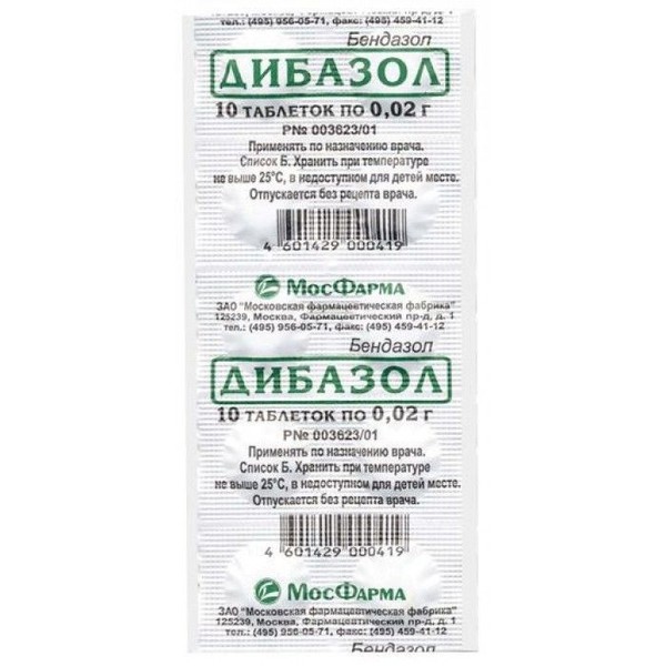 ДИБАЗОЛ ТАБЛЕТКИ 20 МГ   №10