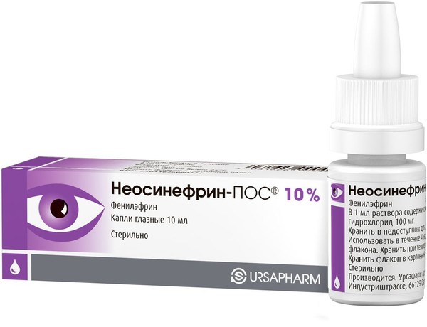НЕОСИНЕФРИН-ПОС КАПЛИ ГЛАЗНЫЕ 100 МГ 10 МЛ №1