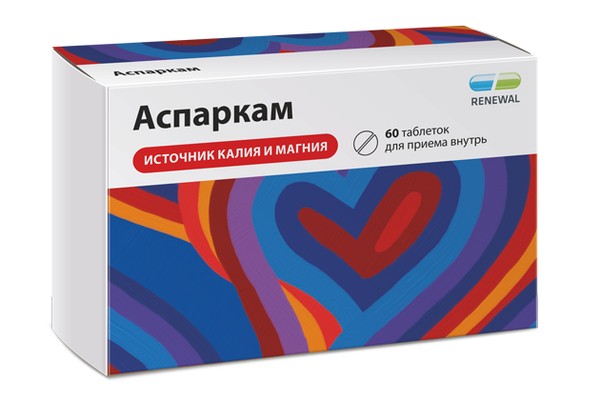 АСПАРКАМ ТАБЛЕТКИ 175 МГ+175 МГ №60