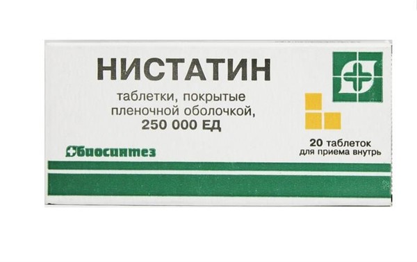 НИСТАТИН ТАБЛЕТКИ ПОКРЫТЫЕ ОБОЛОЧКОЙ 250 ТЫС.ЕД   №20