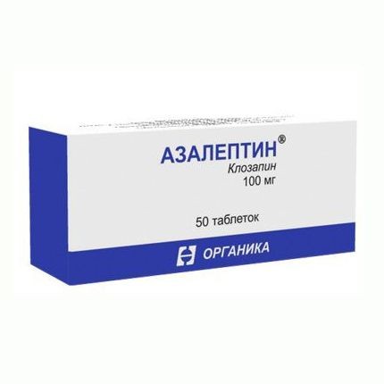 АЗАЛЕПТИН ТАБЛЕТКИ 100 МГ №50
