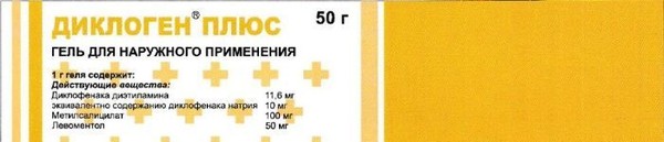 ДИКЛОГЕН ПЛЮС ГЕЛЬ ДЛЯ НАРУЖНОГО ПРИМЕНЕНИЯ  50 Г №1