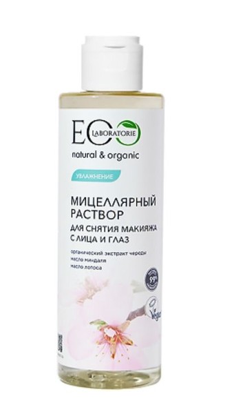 ECOLAB РАСТВОР Д/СНЯТИЯ МАКИЯЖА С ЛИЦА И ГЛАЗ МИЦЕЛЛЯРНЫЙ ЛОСЬОН ДЛЯ СНЯТИЯ МАКИЯЖА 200 МЛ №1