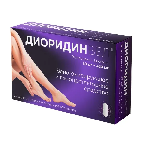 ВЕНОЛТА ТАБЛЕТКИ ПОКРЫТЫЕ ПЛЕНОЧНОЙ ОБОЛОЧКОЙ 50 МГ+450 МГ   №30