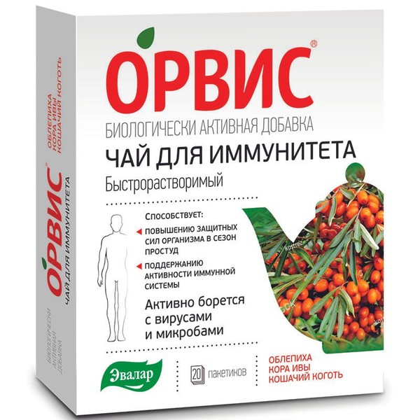 ОРВИС ДЛЯ ИММУНИТЕТА ЧАЙ  3 Г №20