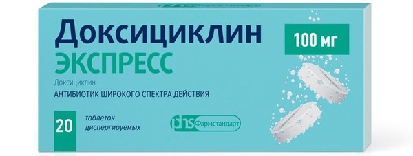 ДОКСИЦИКЛИН ЭКСПРЕСС ТАБЛЕТКИ ДИСПЕРГИРУЕМЫЕ 100 МГ №20
